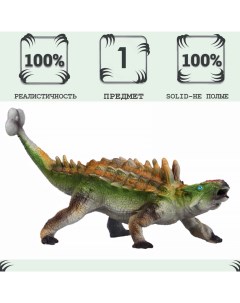 Игрушка динозавр серии Мир динозавров Анкилозавр MM216 379 Masai mara