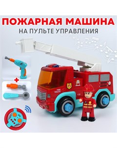 Машинка конструктор на радиоуправлении Пожарная машина Nobrand