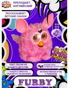Ферби Пикси детская интерактивная игрушка Nobrand