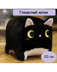 Мягкая игрушка Глазастый Котик кирпичик черный 20 см A2c trade