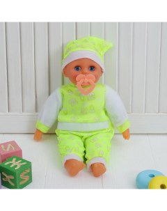 Мягкая игрушка кукла Пупсик говорящая 4 звука с соской цвета МИКС Nobrand