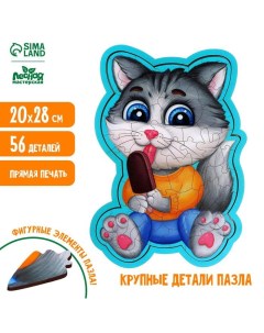 Пазл фигурный Котёнок Лесная мастерская