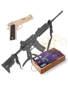 Резинкострел игрушечный Псы войны 2 штурмовая винтовка М4 и пистолет Кольт Arma.toys