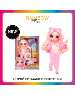 Кукла Junior PJ Party Белла Паркер розовая с аксессуарами Rainbow high