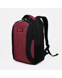 Рюкзак дор М 396 45x31x20 см 2 отд на молнии отд для ноутбука н карман красный Nobrand