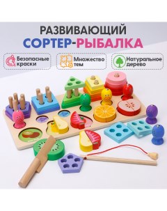 Сортер Деревянная игрушка 3 в 1 с фруктами Nobrand