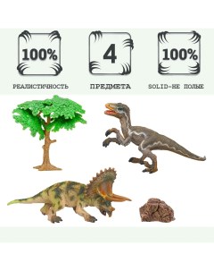 Динозавры и драконы трицератопс троодон 4 фигурок MM216 076 Masai mara