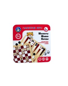 Магнитная игра Шахматы шашки нарды в жестяной коробочке Десятое королевство