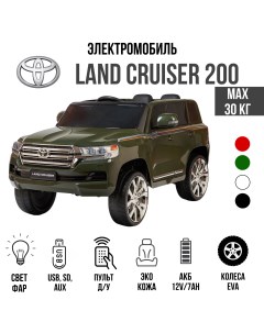 Детский электромобиль на аккумуляторе Toyota Land Cruiser 200 Toyland