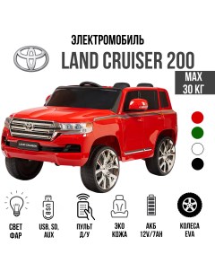 Детский электромобиль на аккумуляторе Toyota Land Cruiser 200 Toyland