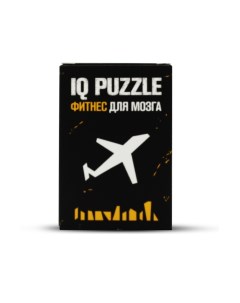 Пазл IQ PUZZLE Самолет 11 деталей Iqgeek