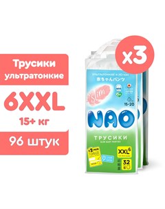 Подгузники трусики 6 размер XXL для новорожденных детей от 15 20 кг японские Nao