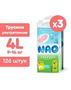 Подгузники трусики 4 размер L для новорожденных детей от 9 14 кг японские Nao