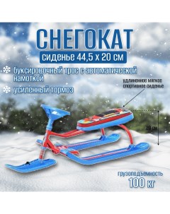 Снегокат Тимка спорт 2 sportcar красный каркас Nika