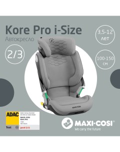 Автокресло Kore Pro i Size 15 36 кг Authentic Grey Maxi-cosi