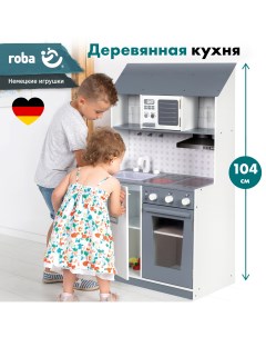 Кухня детская игровая кухонный гарнитур раковина кран СВЧ печь плита холодильник Roba