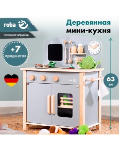 Кухня детская игровая c 2 конфорками раковиной краном и аксессуарами серый Roba