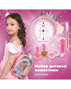 Набор детской декоративной косметики в рюкзаке Принцесса 456034 Mary poppins