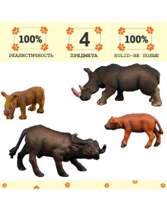 Набор фигурок Семья буйволов и семья носорогов 4 предмета MM211 241 Masai mara