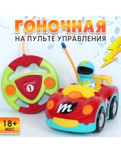 Радиоуправляемая игрушка Гоночная машинка 2 Nobrand