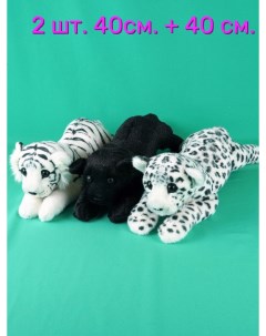 Мягкая игрушка АКИМБО КИТ 3 шт Леопард Тигр Черная Пантера 40см Мэри море