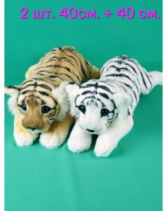 Мягкая игрушка АКИМБО КИТ 2 шт Тигр 40см и Белый Тигр 40см Мэри море