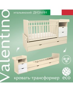 Кровать трансформер Valentino Avorio Bianco 426664 Sweet baby