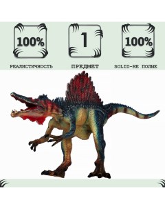 Игрушка динозавр серии Мир динозавров Спинозавр MM216 389 Masai mara