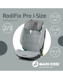 Автокресло RodiFix Pro i Size 15 36 кг Authentic Grey Maxi-cosi