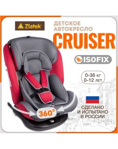 Автокресло детское поворотное Cruiser IsoFix от 0 до 36 кг красное Zlatek