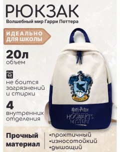 Рюкзак Хогвартс Гарри Поттер с гербом факультета Когтевран синий с белым Fantasy earth