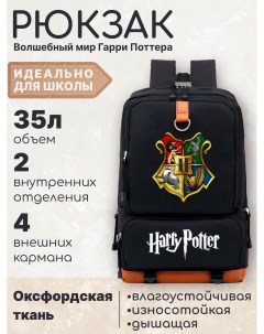 Рюкзак Гарри Поттер с цветным гербом Хогвартс черный Fantasy earth