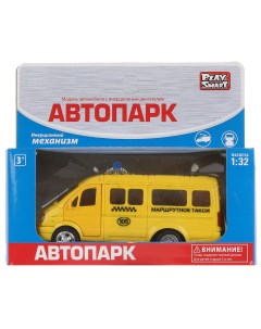 Автомобиль Play Smart Грузовик обороны A071 H09003 Playsmart