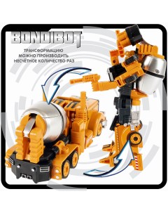 Робот трансформер 2в1 BONDIBOT машинка бетономешалка Bondibon
