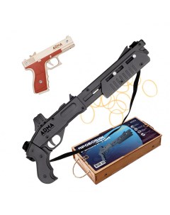 Резинкострел игрушечный Набор Дробовик укороченный и пистолет Глок Arma.toys