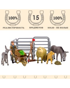 Фигурка 15 предметов фермер овцы ослики ограждение загон инвентарь Masai mara
