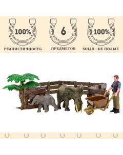 Фигурка 6 предметов фермер слон и слоненок ограждение загон дерево Masai mara