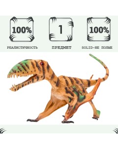 Фигурка Мир динозавров Птерозавр длина 35 см Masai mara