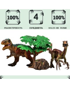 Фигурка Мир динозавров Тираннозавр теризинозавр 4 предмета Masai mara