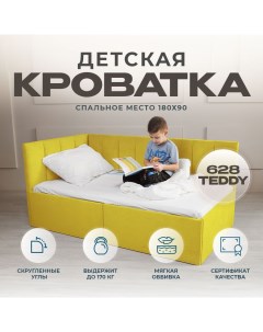 Детский диван кровать Аврора 180х90 см желтый с ящиком спинка слева Nobrand