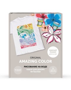 Набор для рисования Эбру для декора футболки 9 11 л 5 цветов Amazing color studio