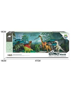 Игровой набор Набор фигурок Динозавры 9 предм коробка 201055342 Наша игрушка