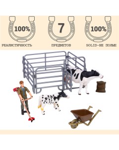 Набор 7 фигурок корова теленок фермер загон аксессуары MM215 346 Masai mara