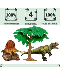 Набор динозавров акрокантозавр диметродон MM216 072 Masai mara