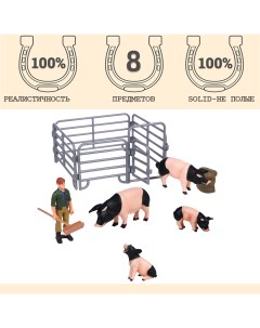 Набор 8 фигурок семья свиней фермер ограждение загон аксессуары MM215 347 Masai mara