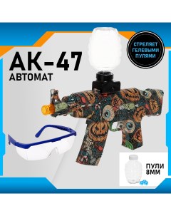 Автомат игрушечный АК 47 стреляет гелевыми пулями с аккумулятором 7 4 В Nobrand