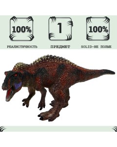 Фигурка динозавр серии Мир динозавров Акрокантозавр MM216 048 Masai mara