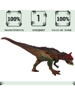 Фигурка динозавр серии Мир динозавров Карнотавр MM216 038 Masai mara