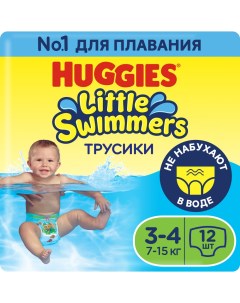 Подгузники трусики для плавания Little Swimmers 7 15 кг 12 шт Huggies