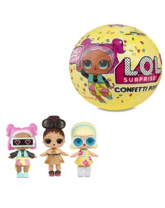 Кукла сюрприз L O L Surprise в шарике MGA Original Confetti POP 551522 Конфетти 1 волн L.o.l. surprise!